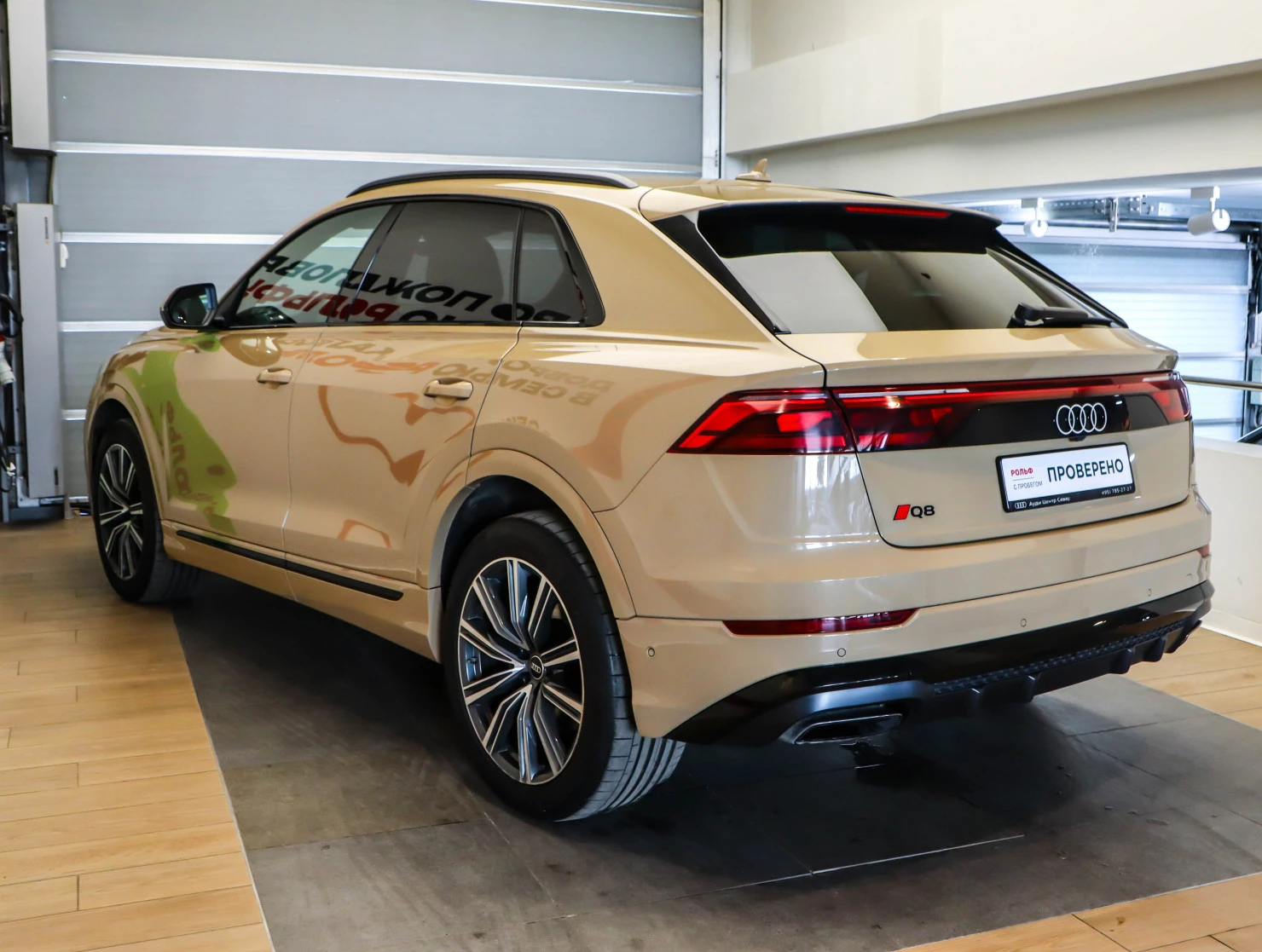 Audi Q8, 2024