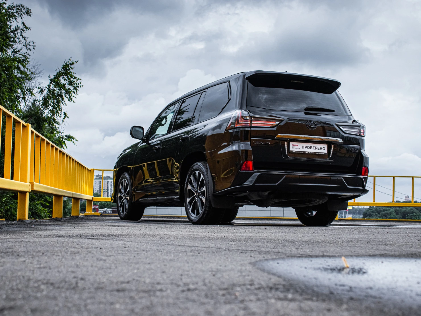 Lexus LX, 2020