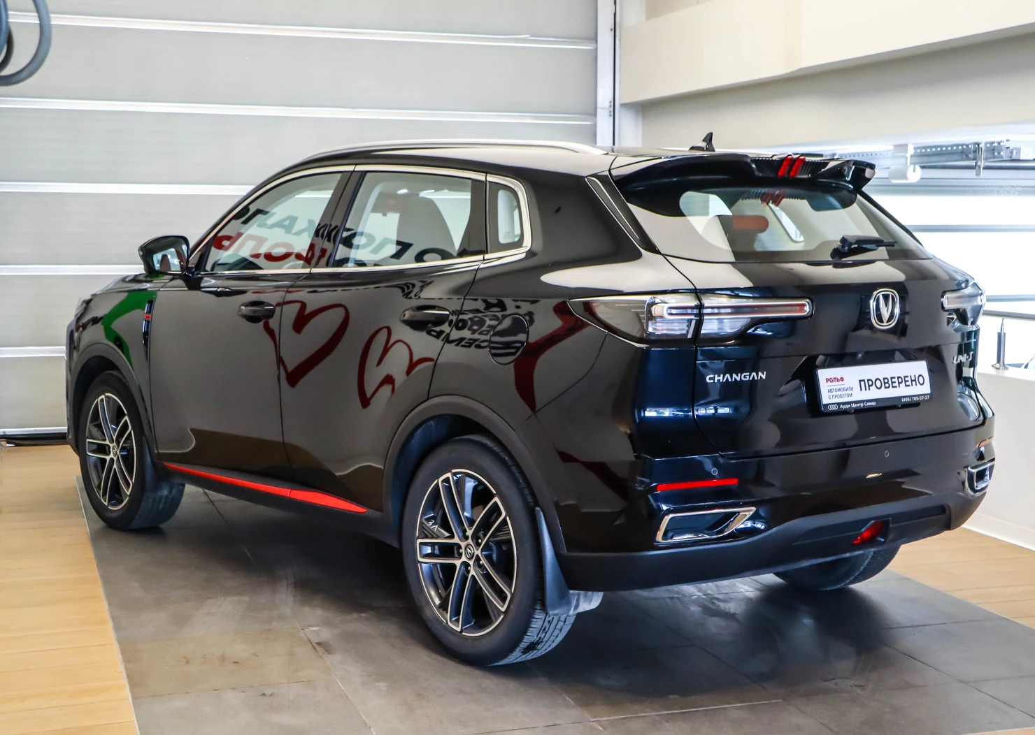 Changan UNI-S, 2024