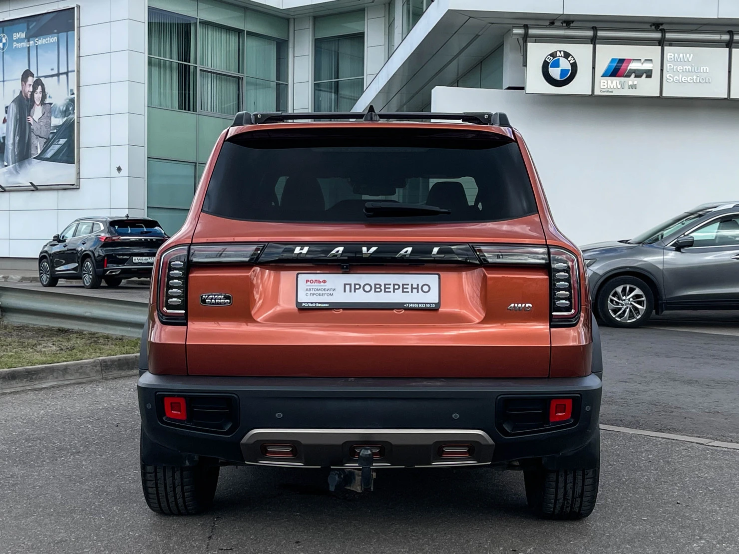 HAVAL Dargo, 2022