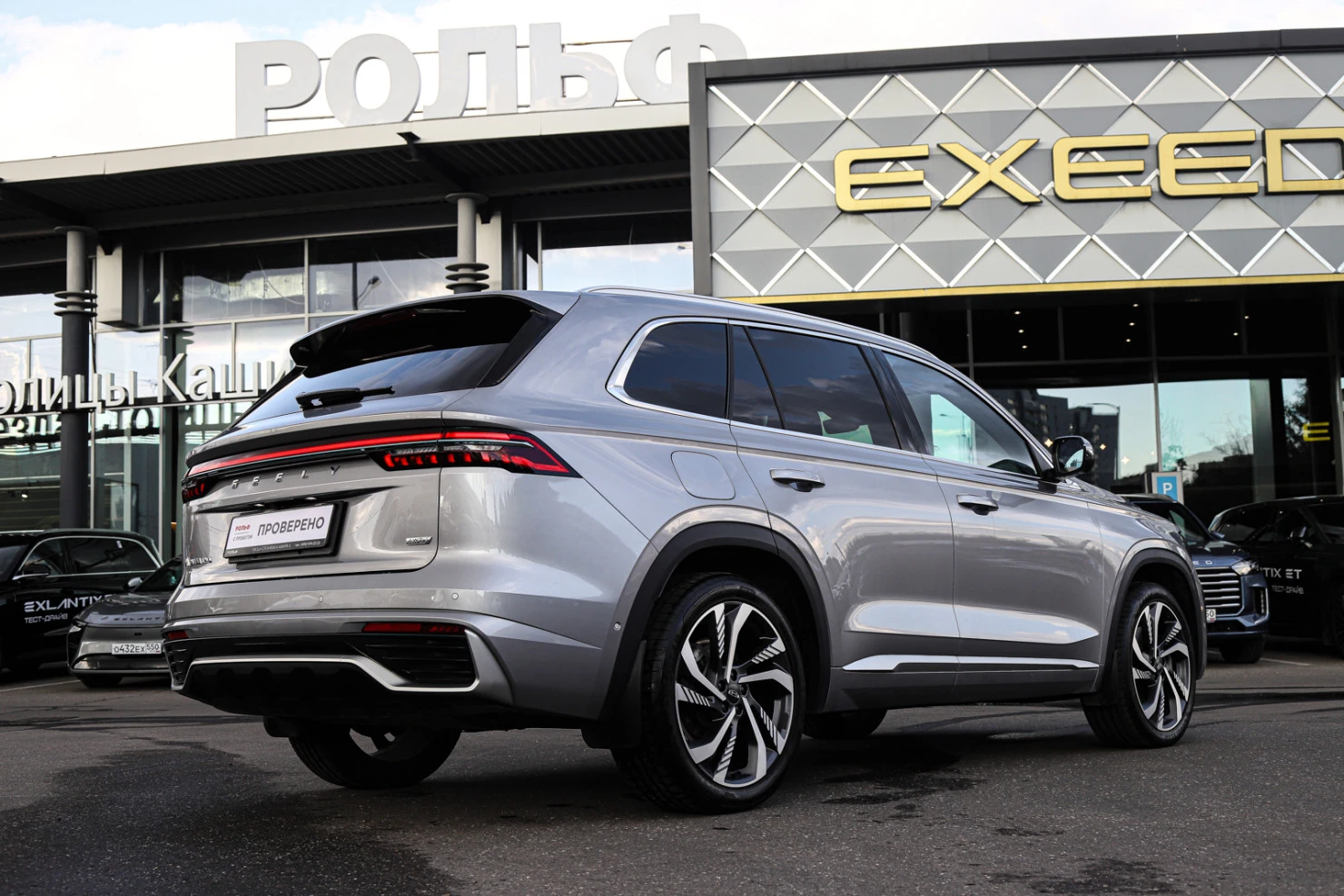 Geely Monjaro, 2024