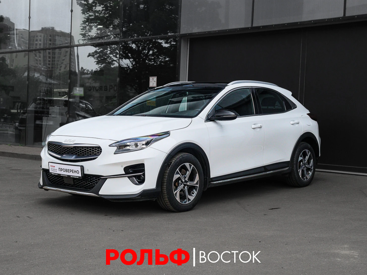 Kia XCeed, 2021