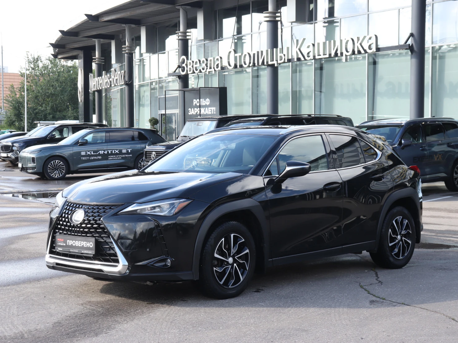 Lexus UX, 2019