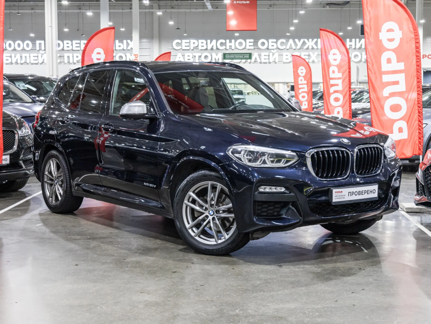 BMW X3, 2018