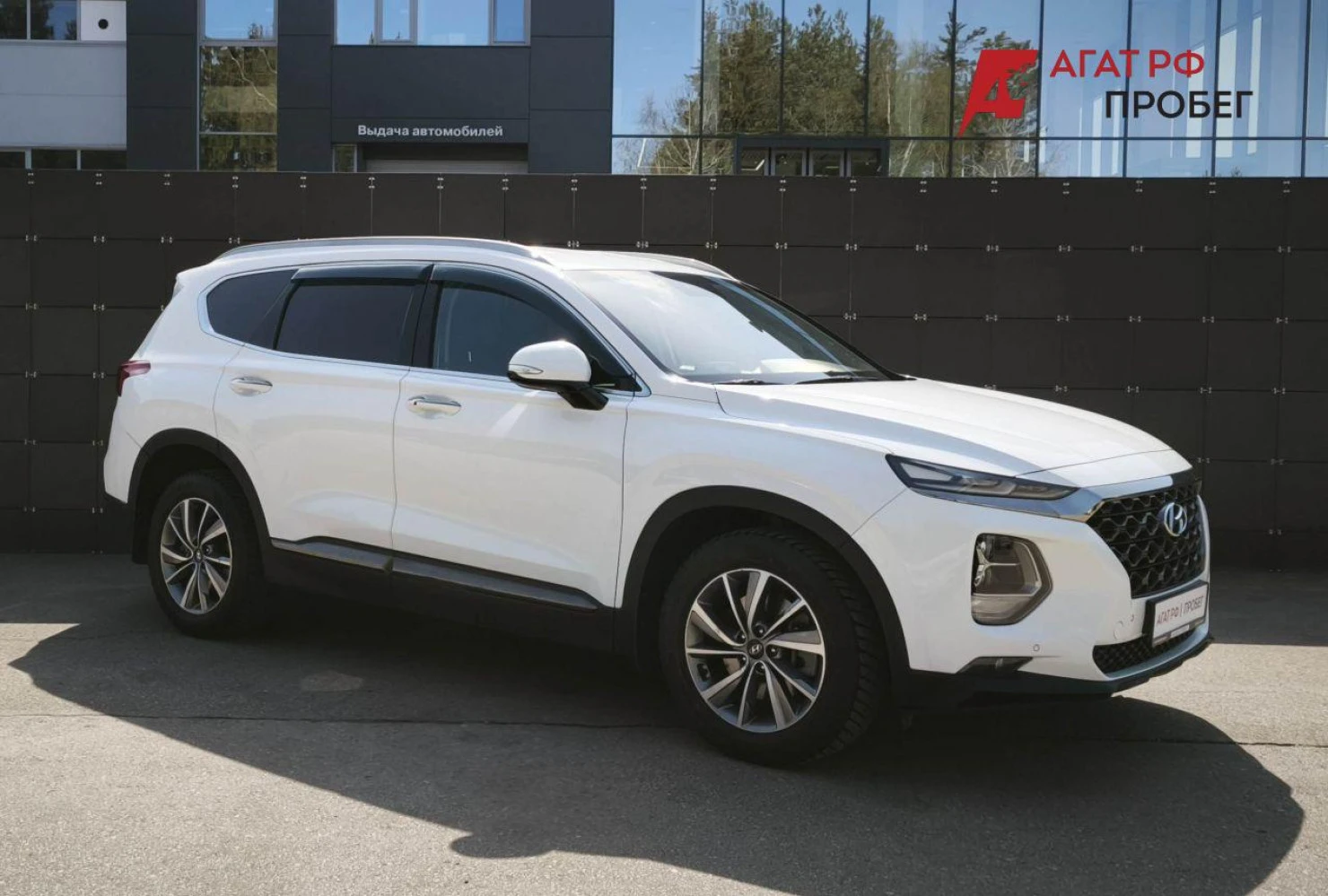Hyundai Santa Fe, 2020