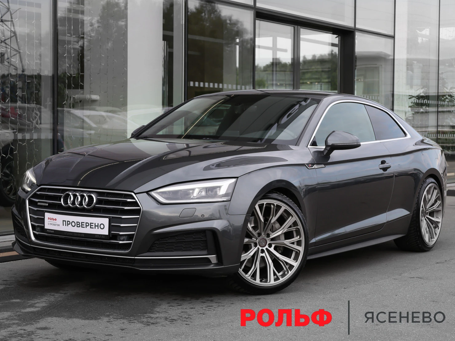 Audi A5, 2016