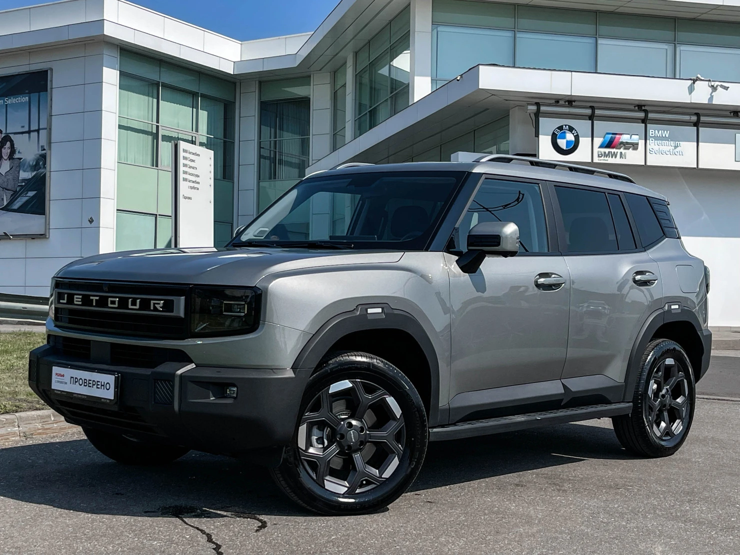Jetour T1, 2025