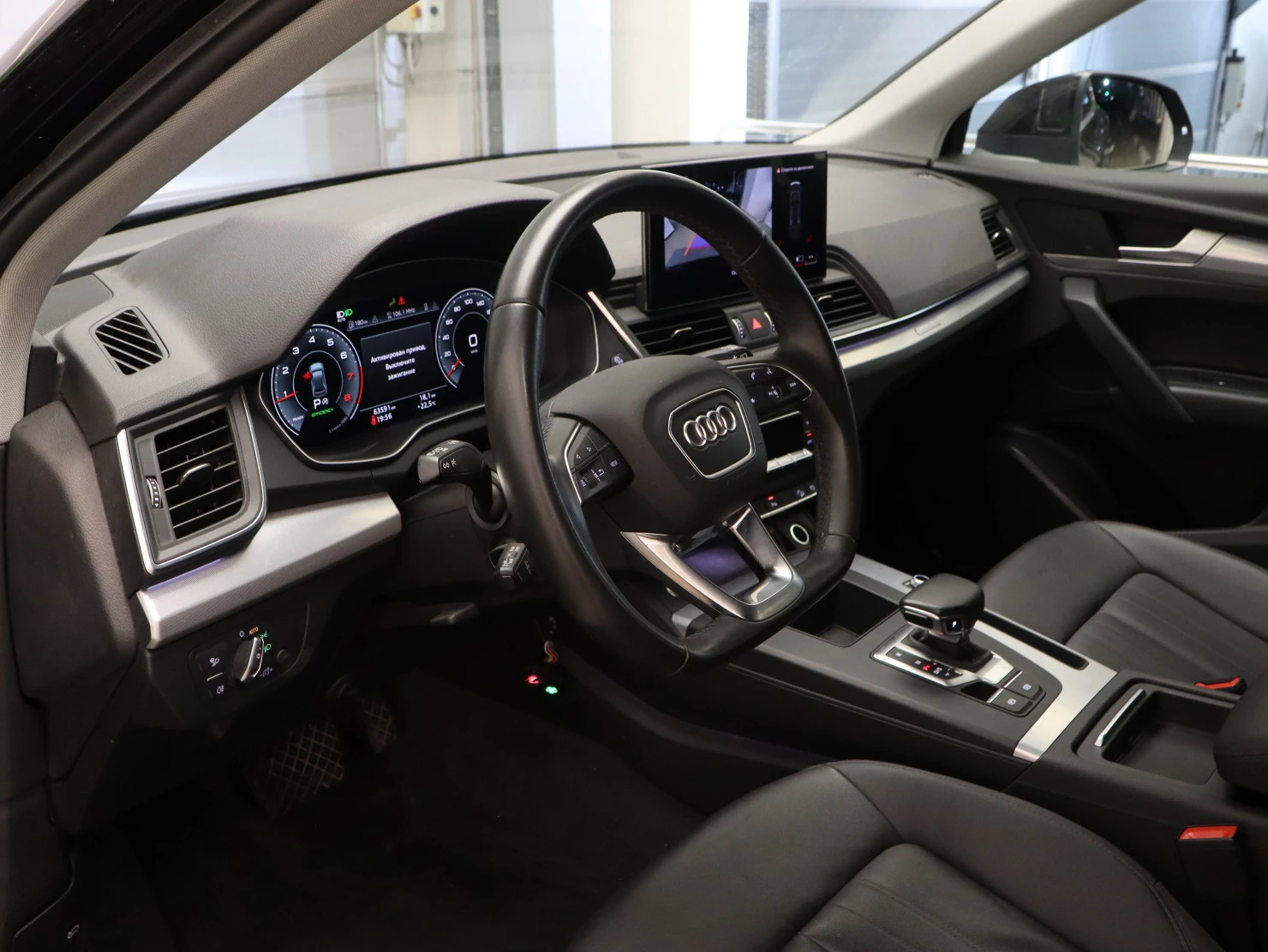 Audi Q5, 2022