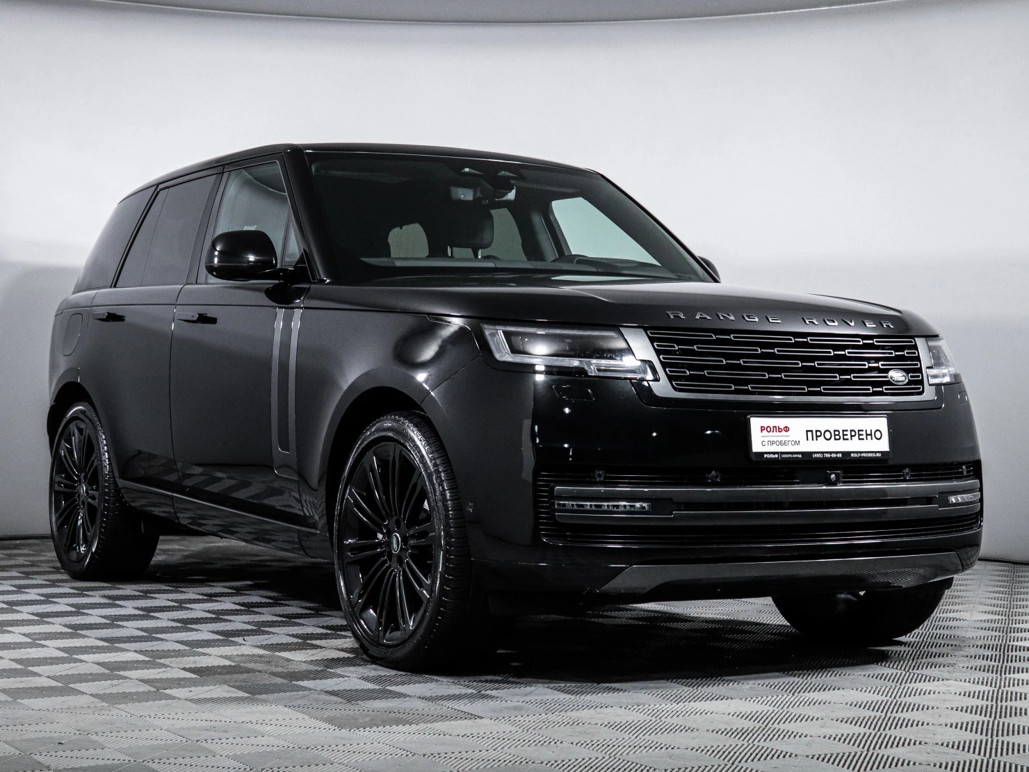 Land Rover Range Rover, 2023