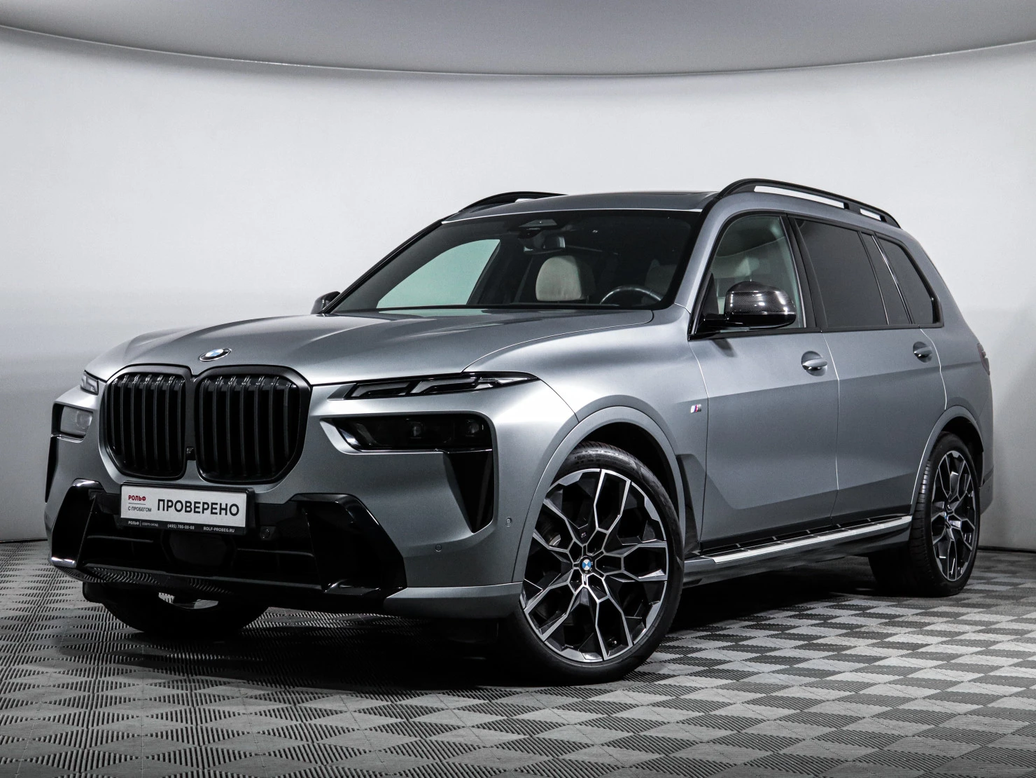 BMW X7, 2023