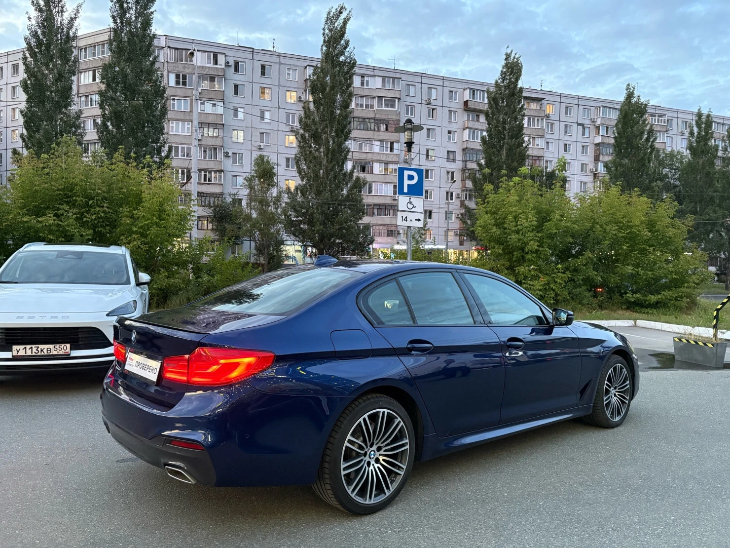 BMW 5 серии, 2020