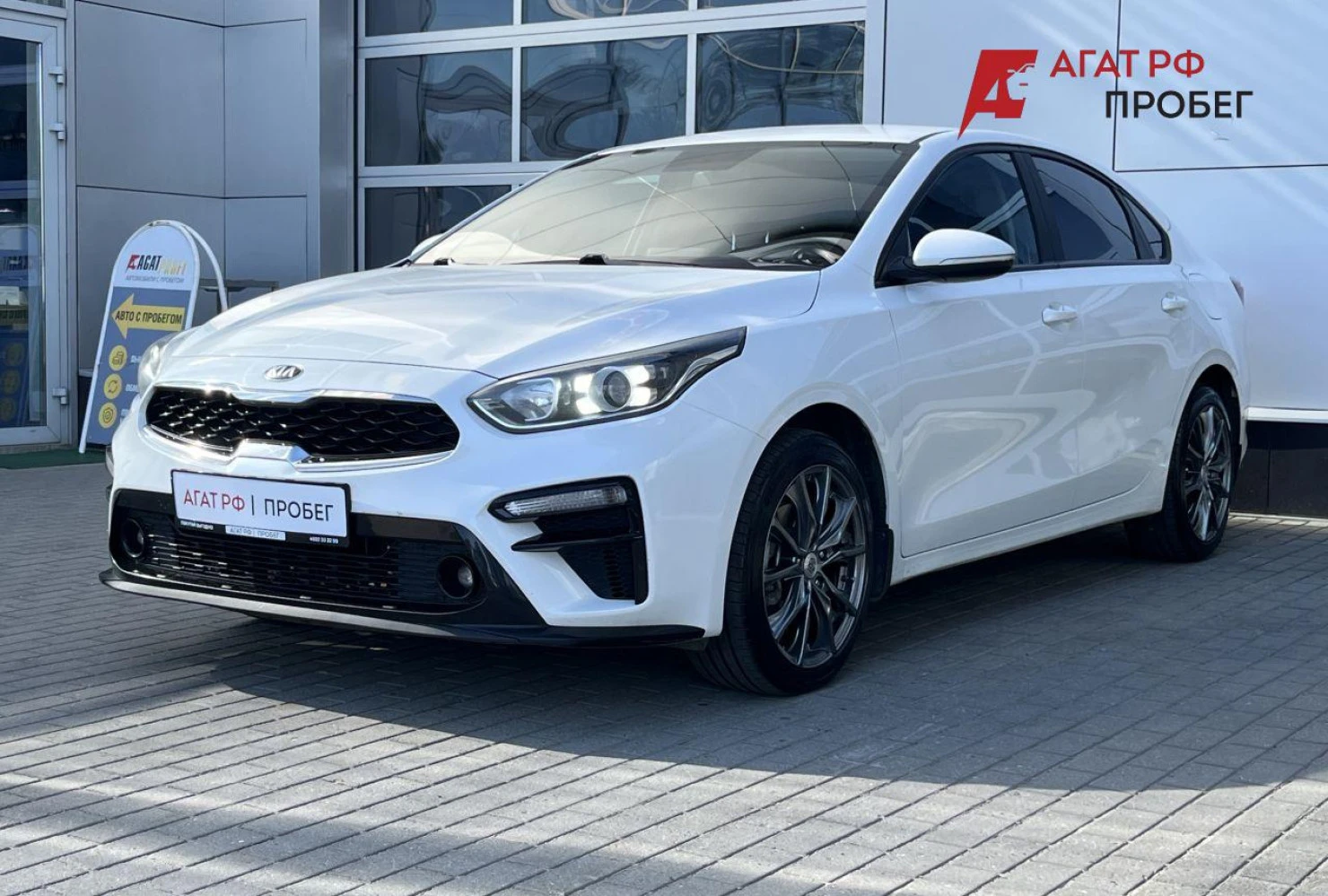 Kia Cerato, 2021
