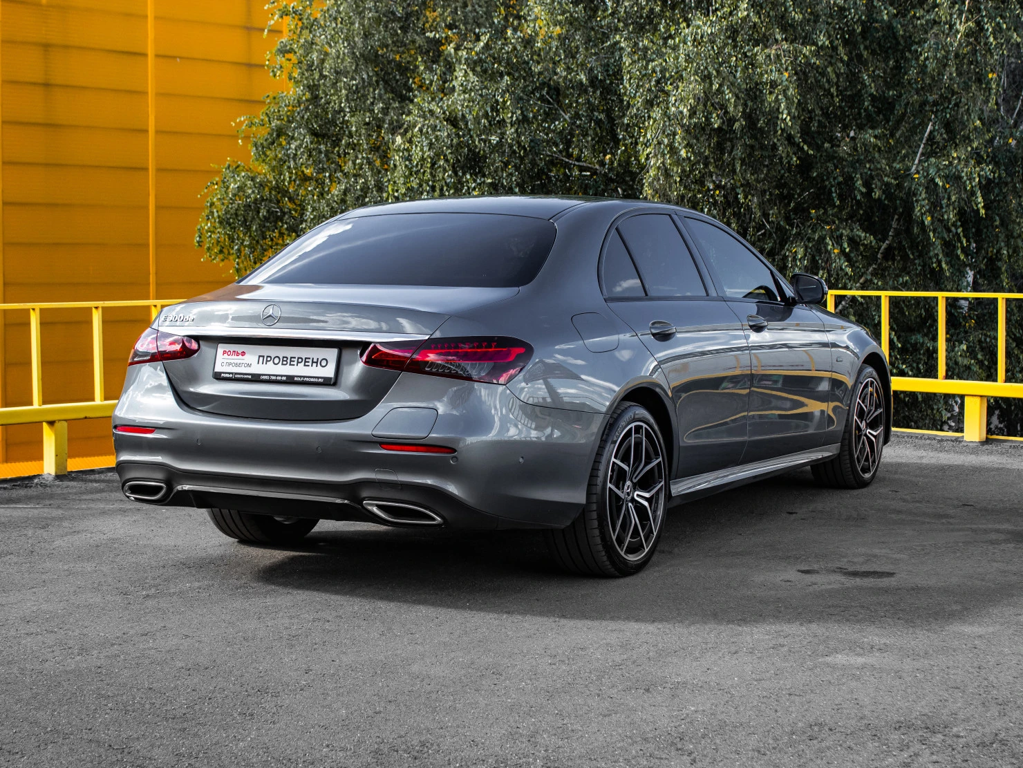 Mercedes-Benz E-Класс, 2020