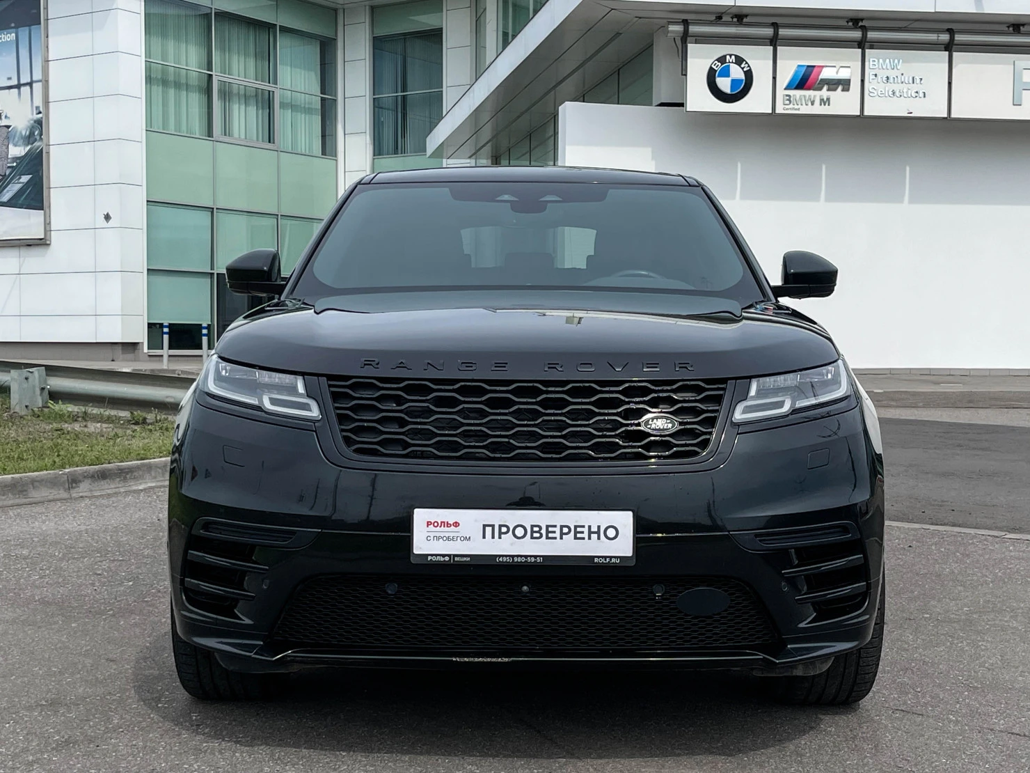 Land Rover Range Rover Velar, 2021