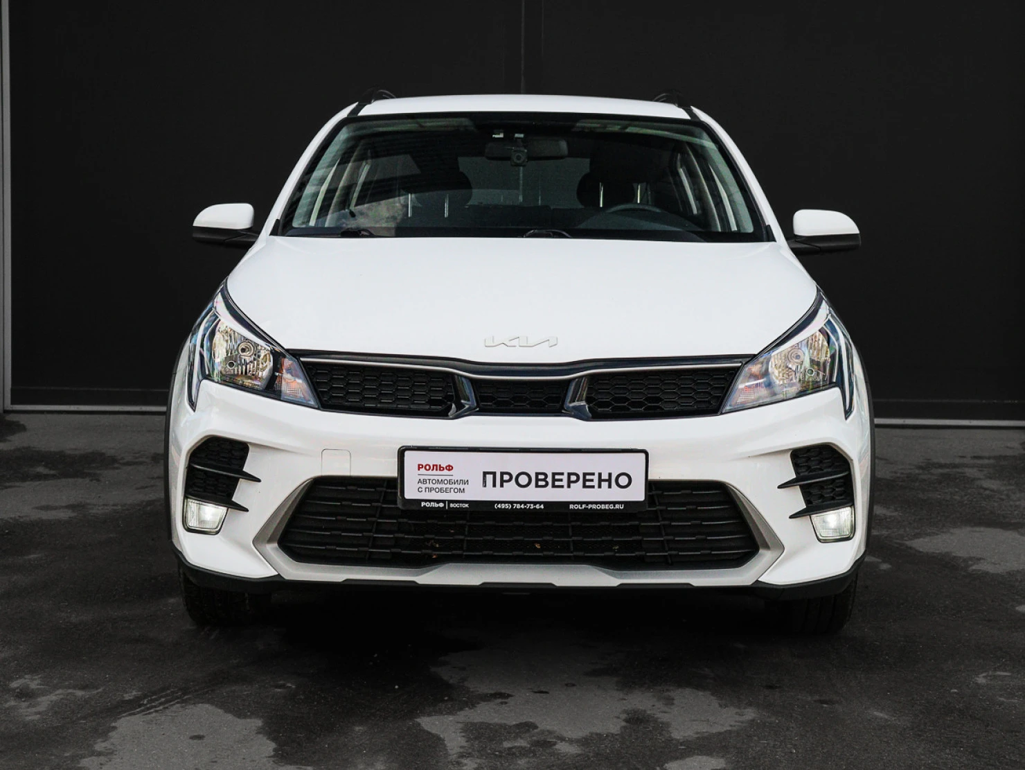 Kia Rio, 2021