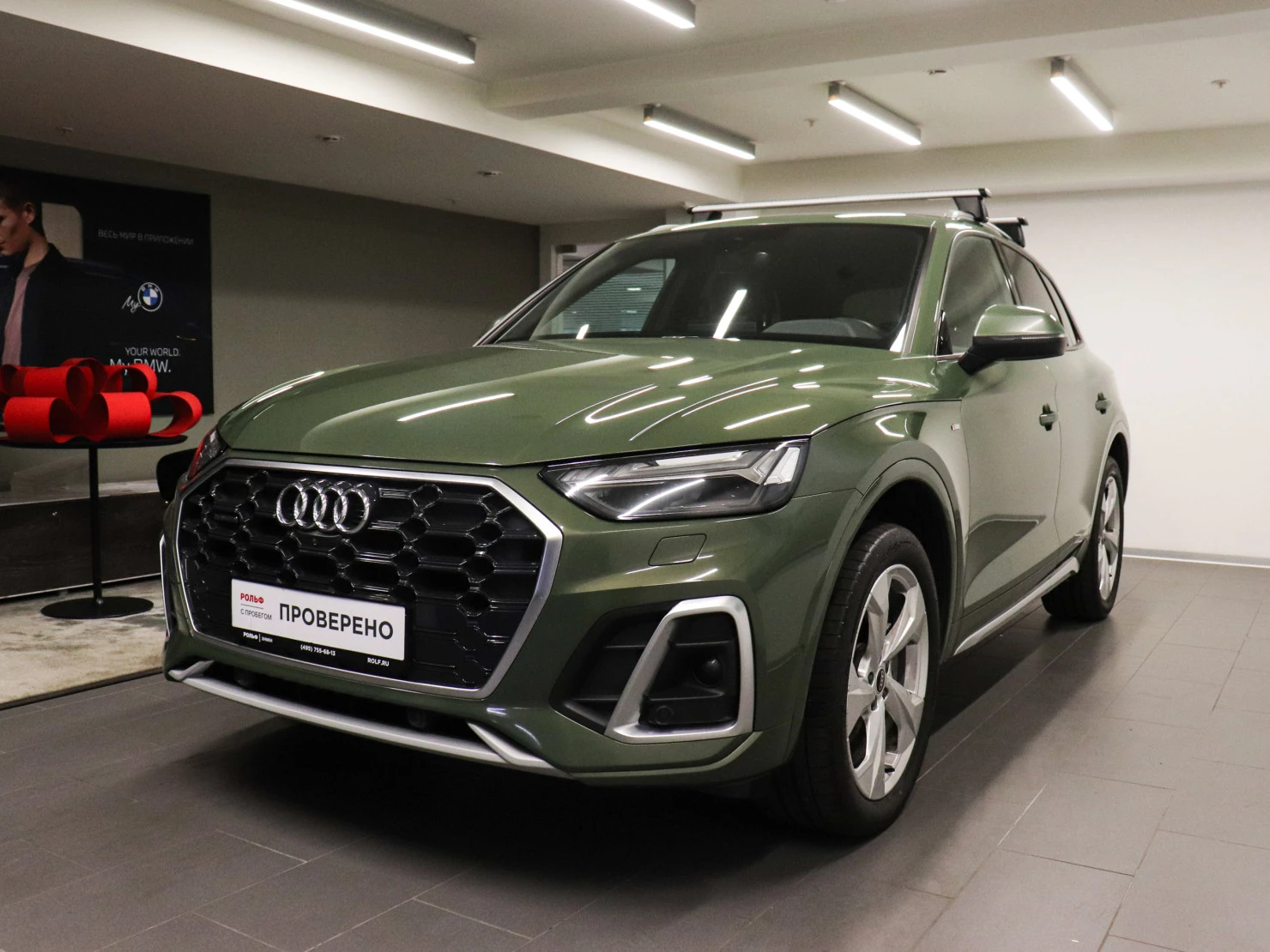Audi Q5, 2021