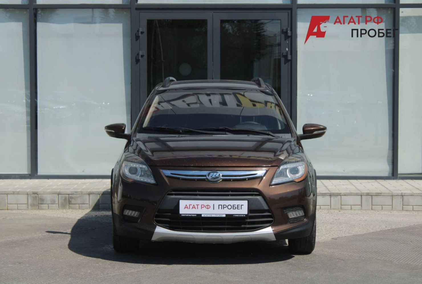 Lifan X50, 2015