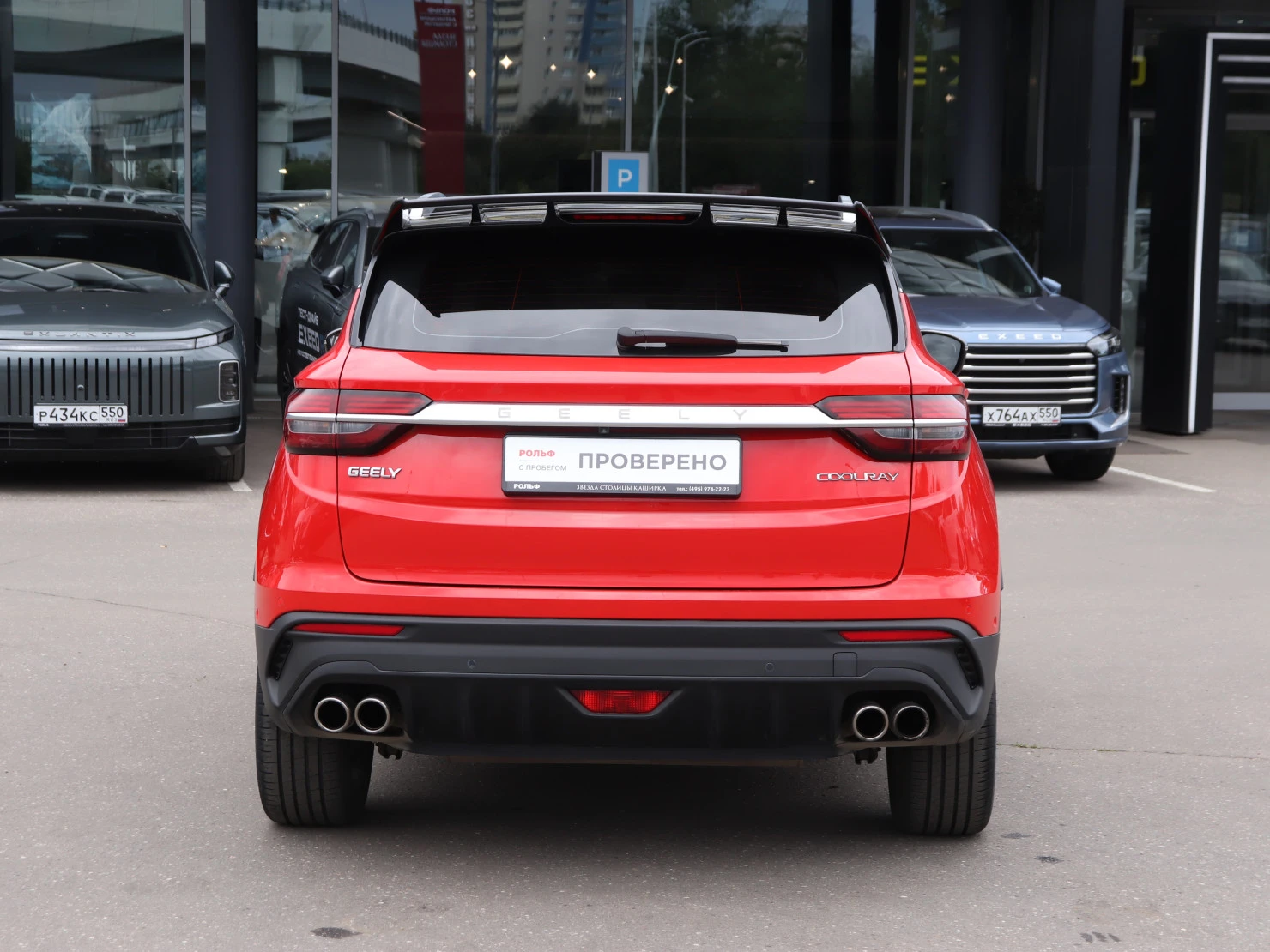 Geely Coolray, 2020