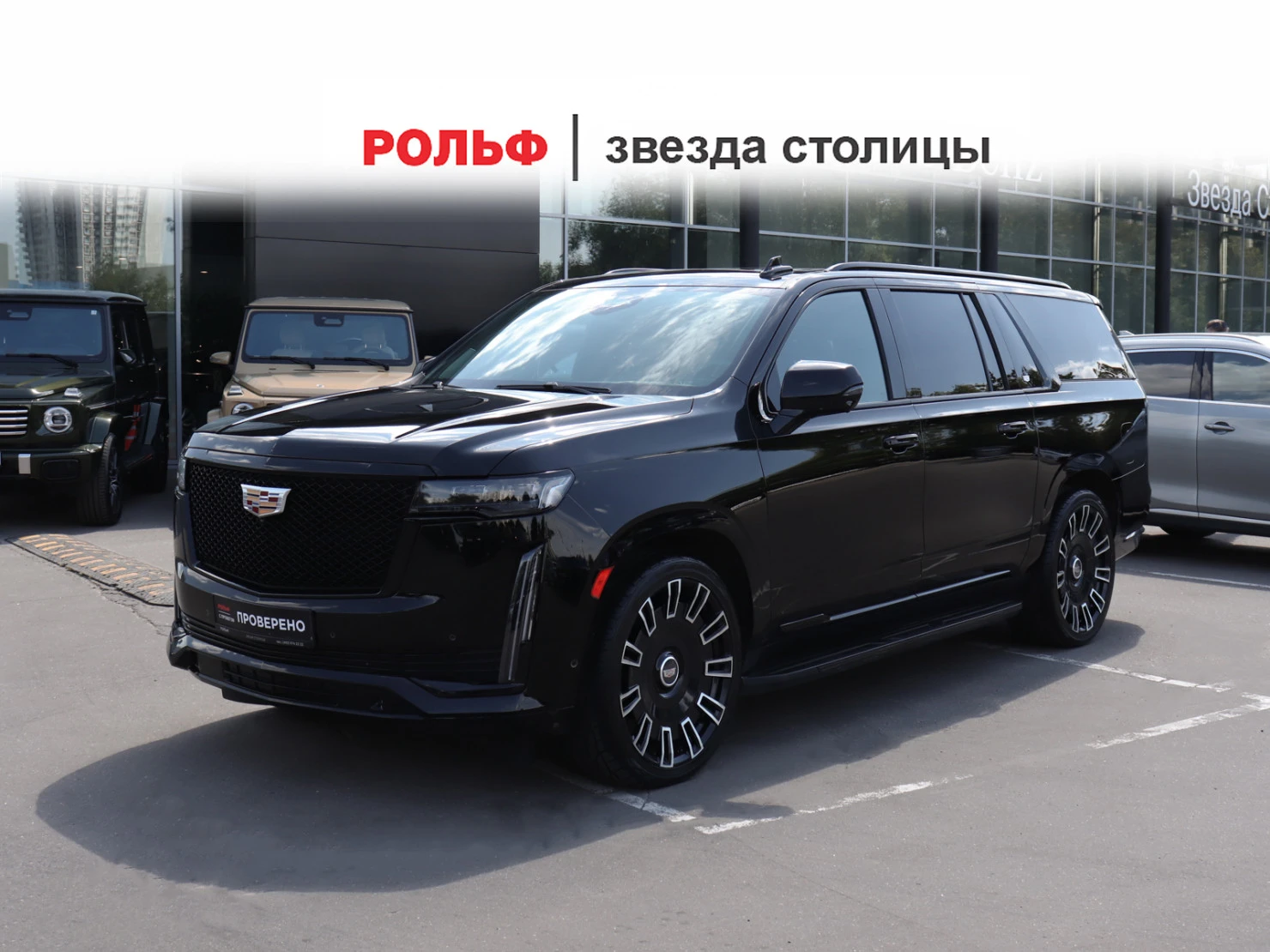 Cadillac Escalade, 2021