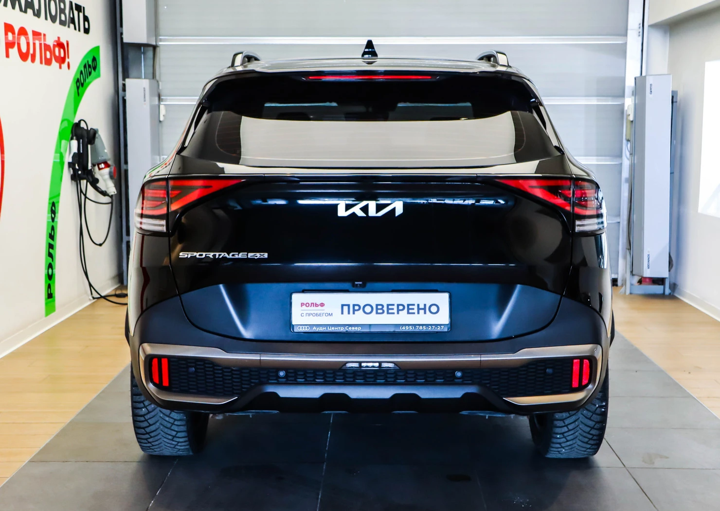 Kia Sportage, 2024