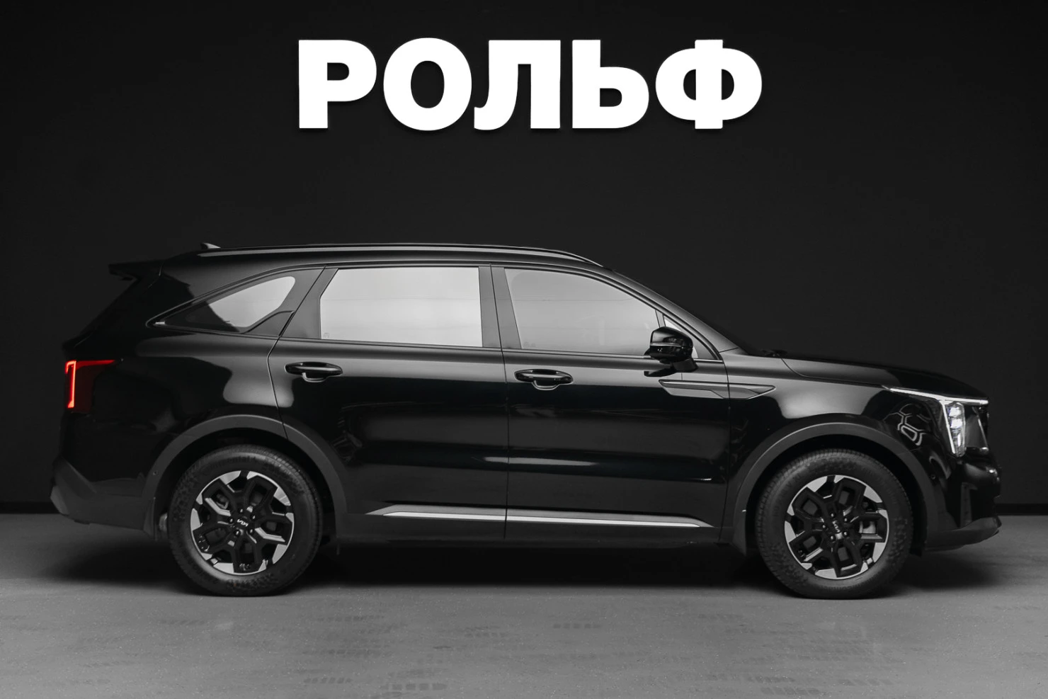 Kia Sorento, 2025