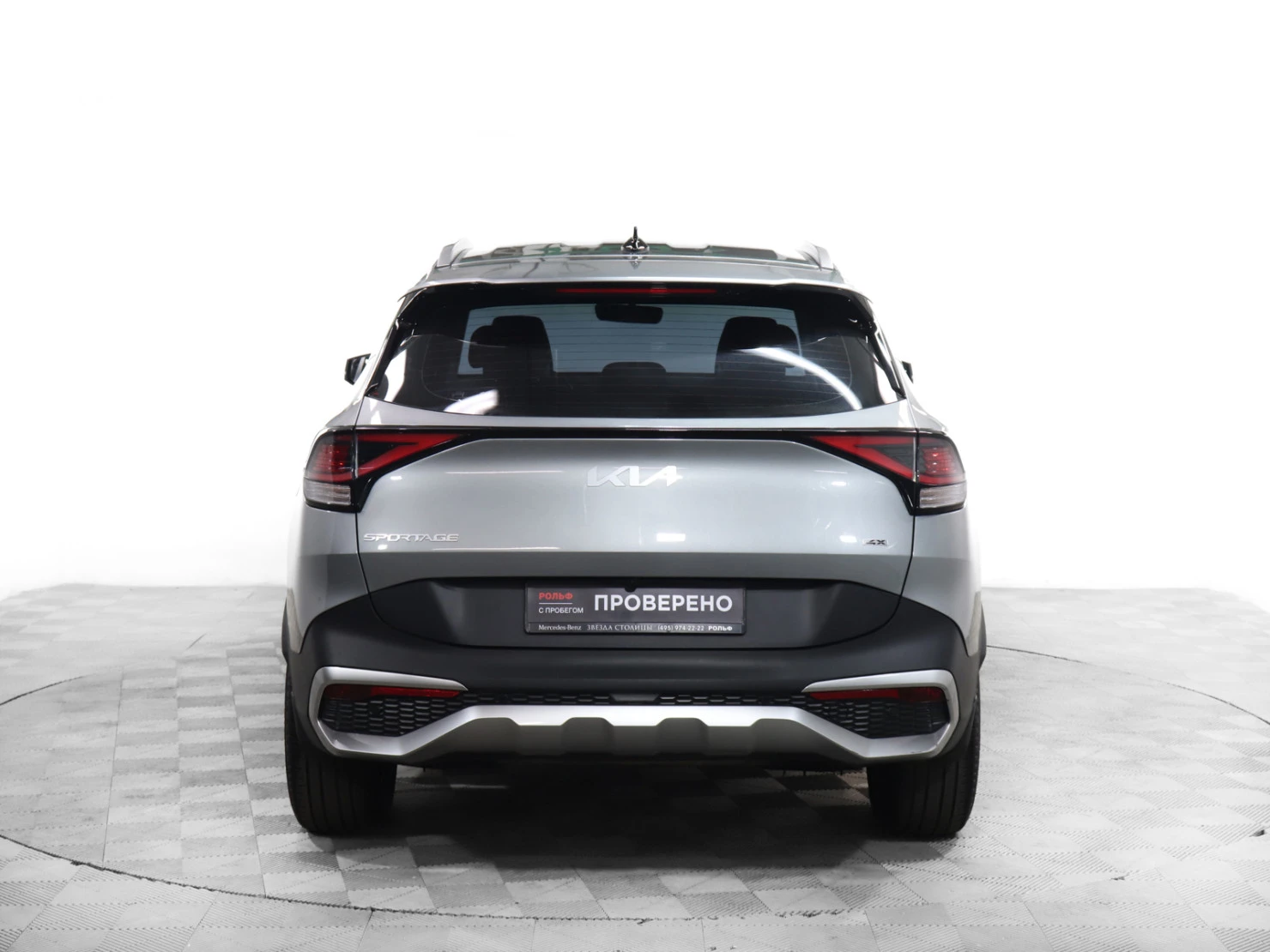Kia Sportage, 2023