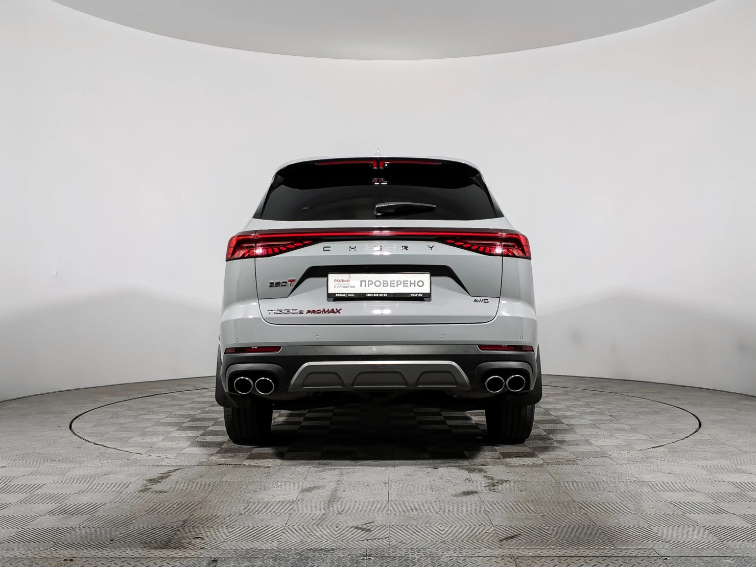 Chery TIGGO 8 Pro MAX, 2023