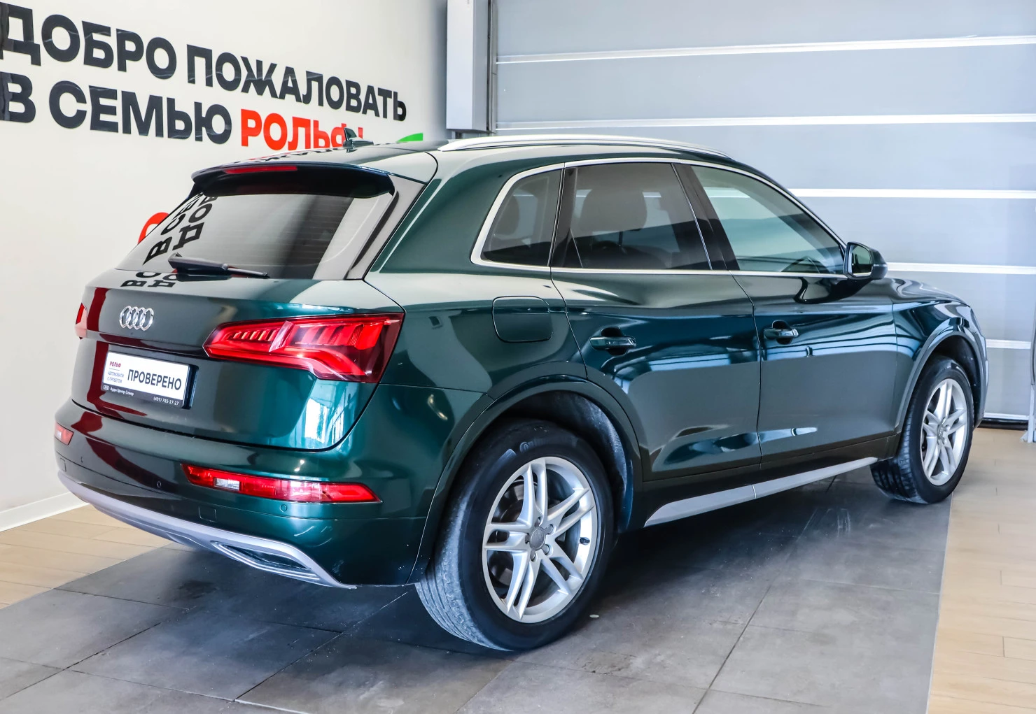 Audi Q5, 2017