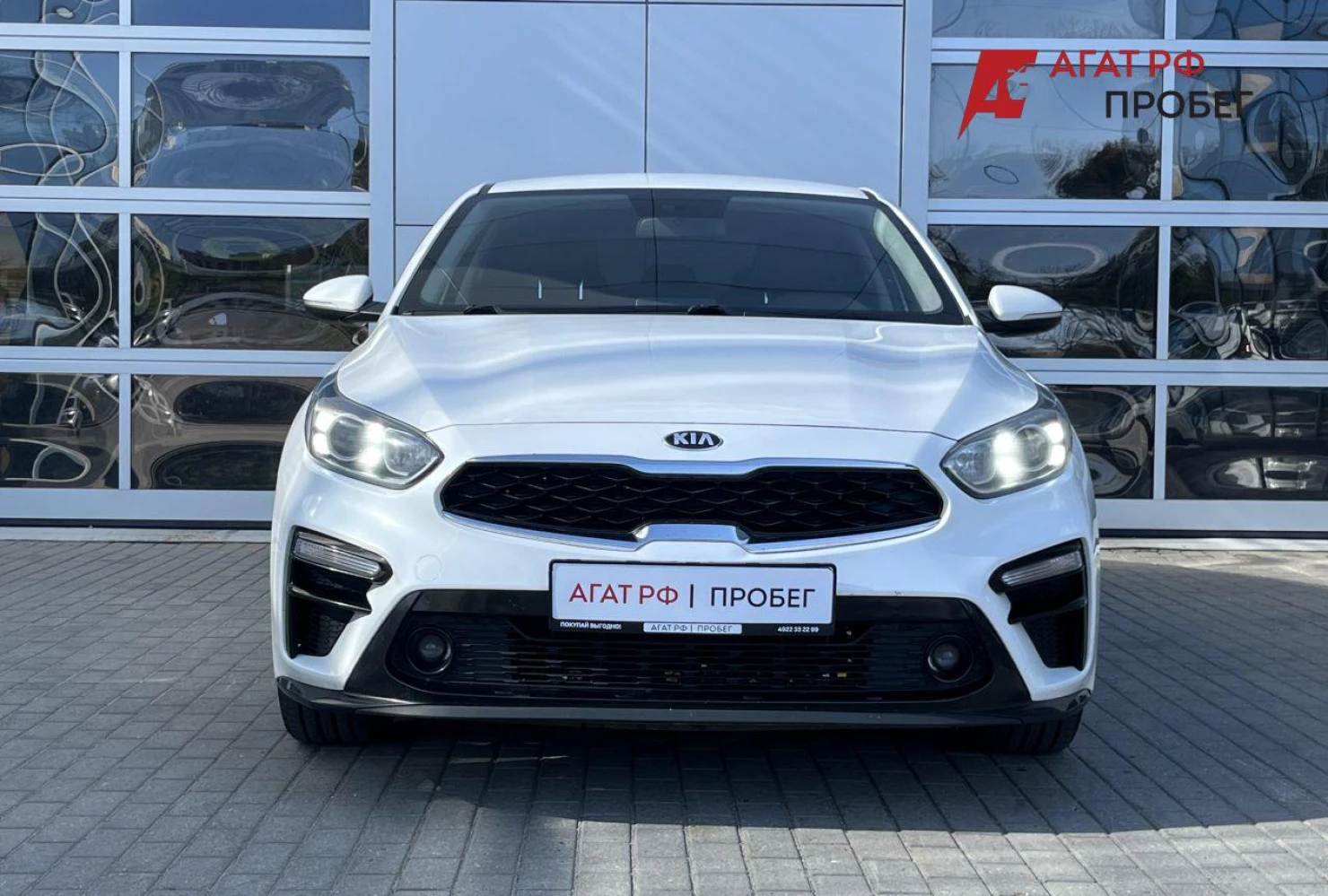 Kia Cerato, 2021