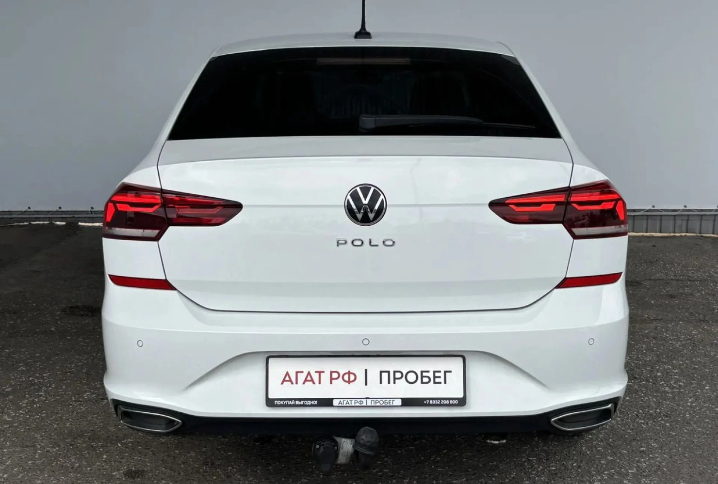 Volkswagen Polo, 2020