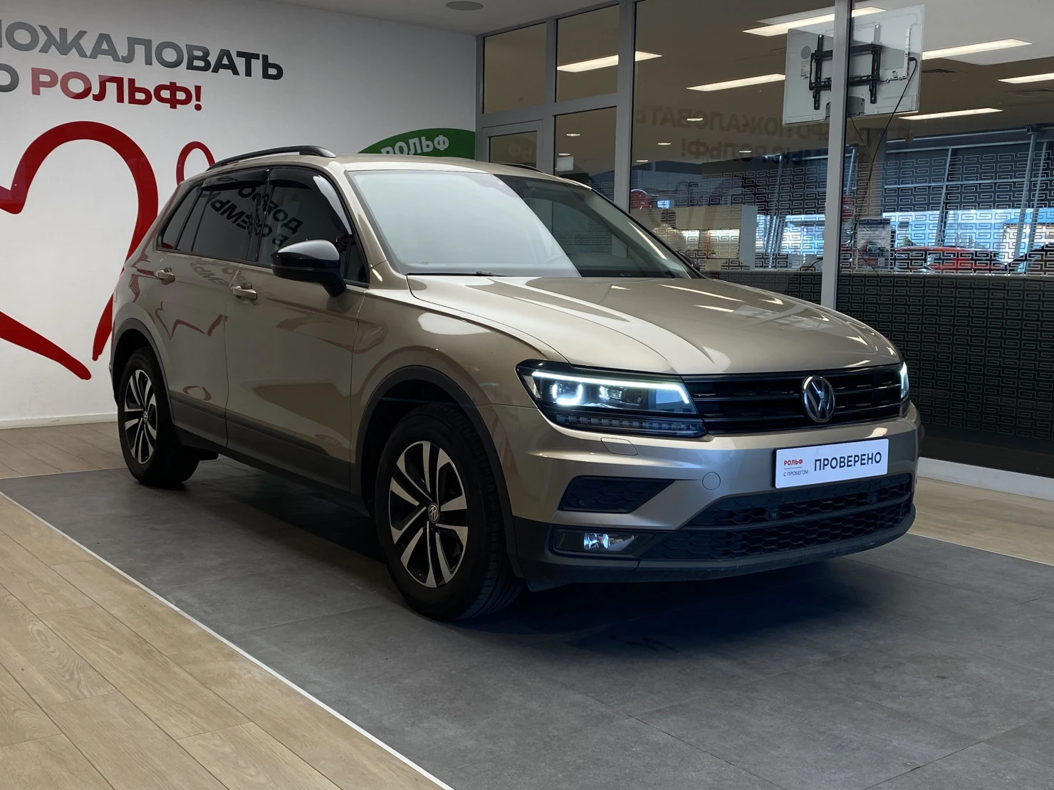 Volkswagen Tiguan, 2019