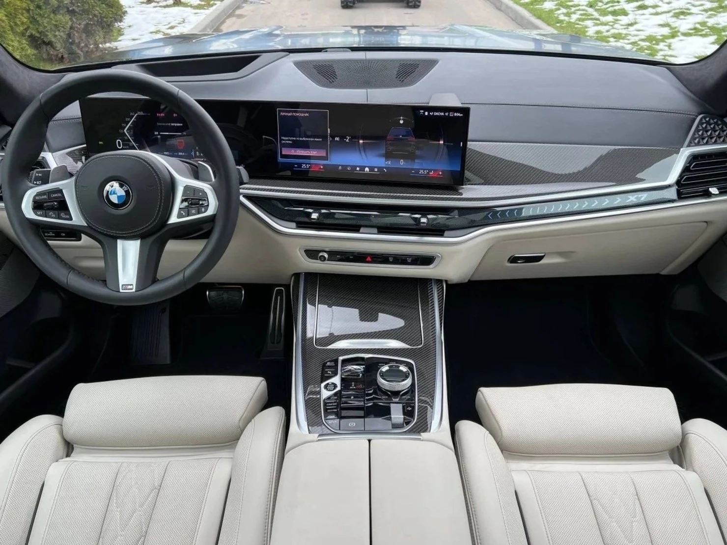 BMW X7, 2025