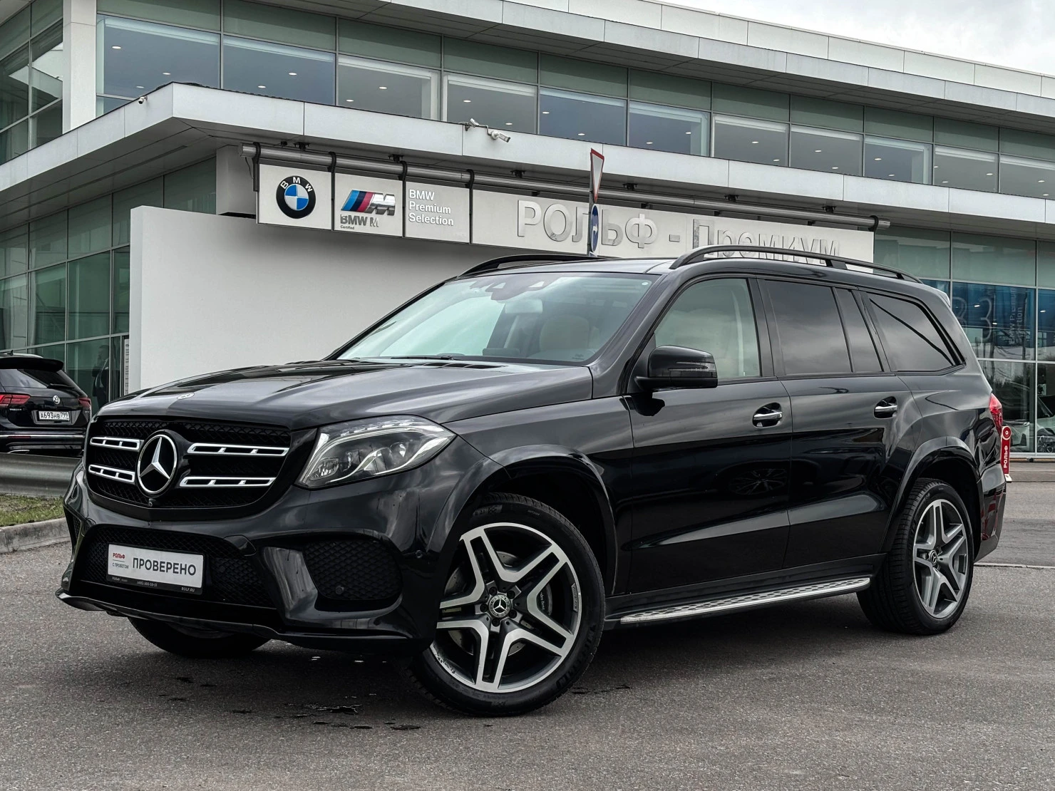 Mercedes-Benz GLS, 2019