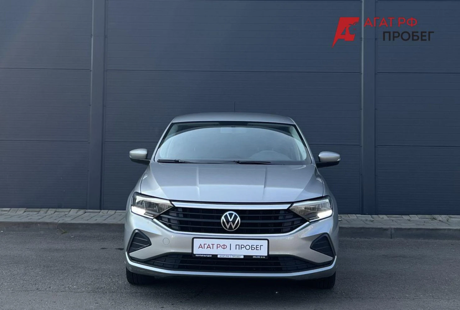 Volkswagen Polo, 2020