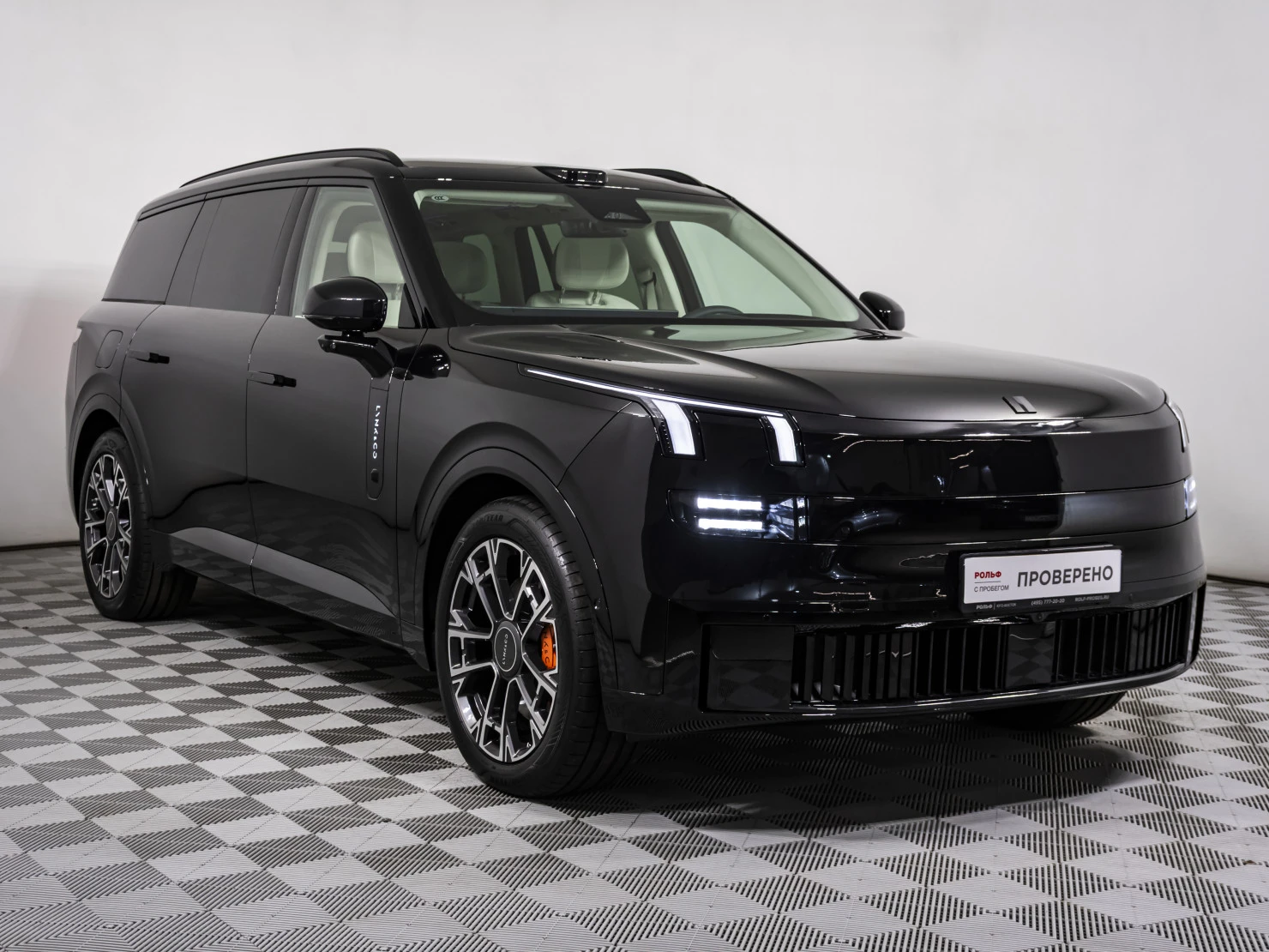Lynk & Co 900, 2026