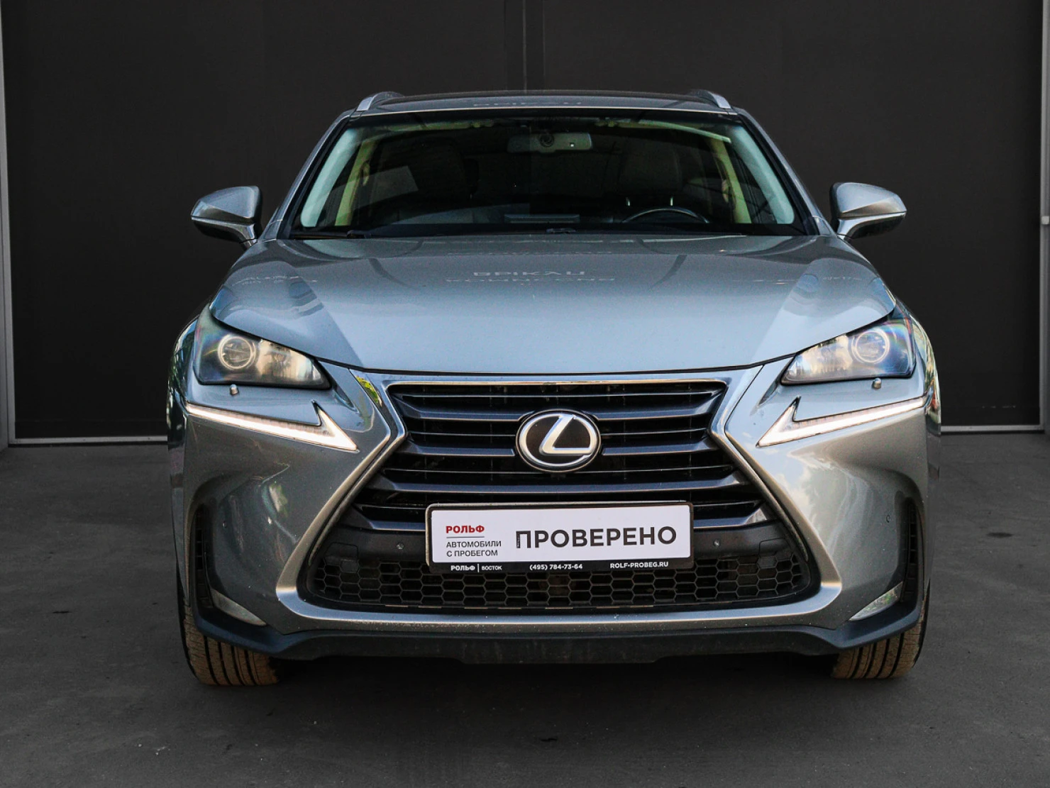 Lexus NX, 2015