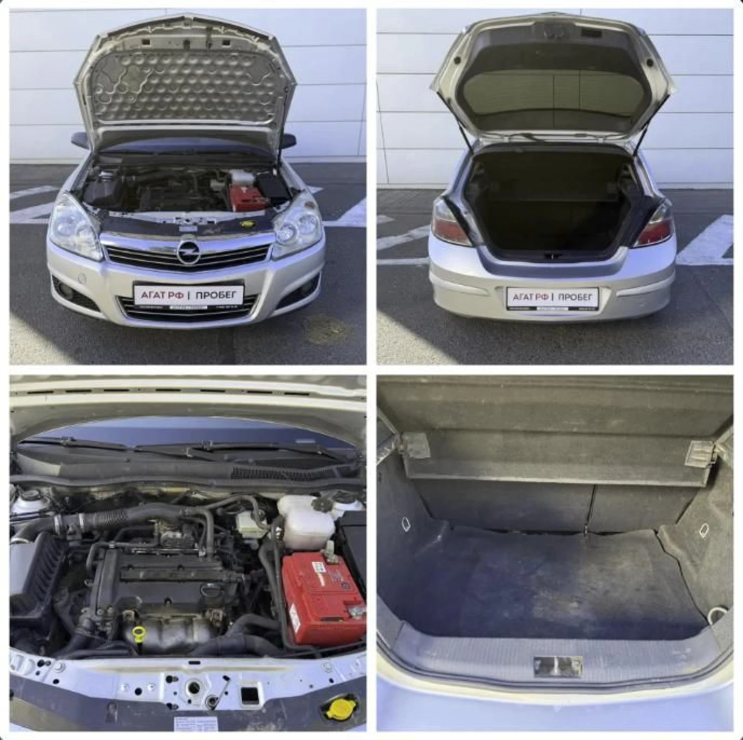 Opel Astra, 2008