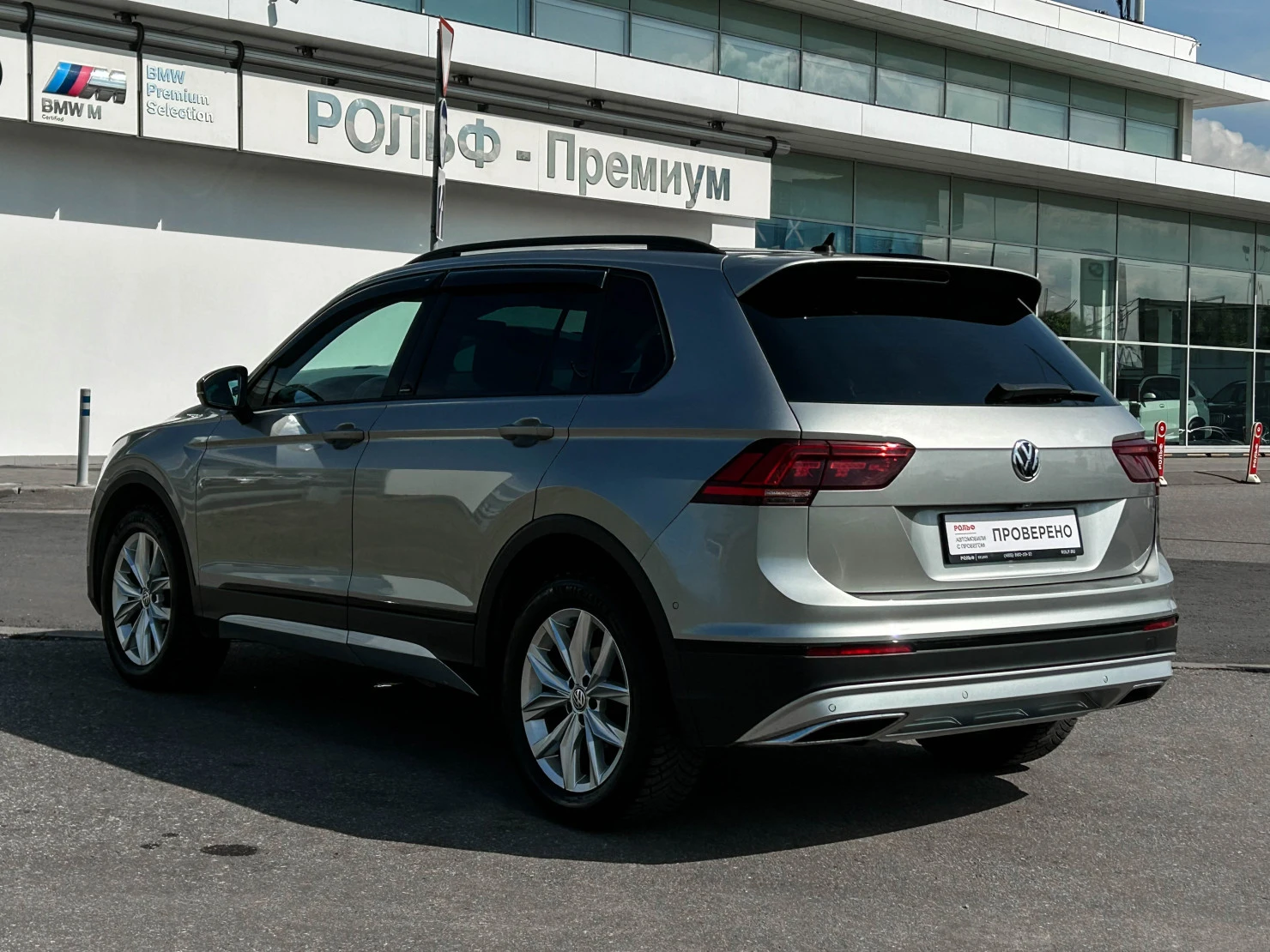 Volkswagen Tiguan, 2019