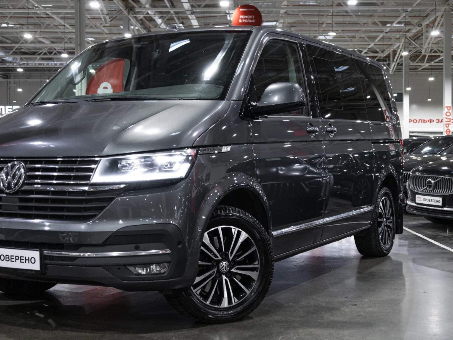 Volkswagen Multivan, 2020