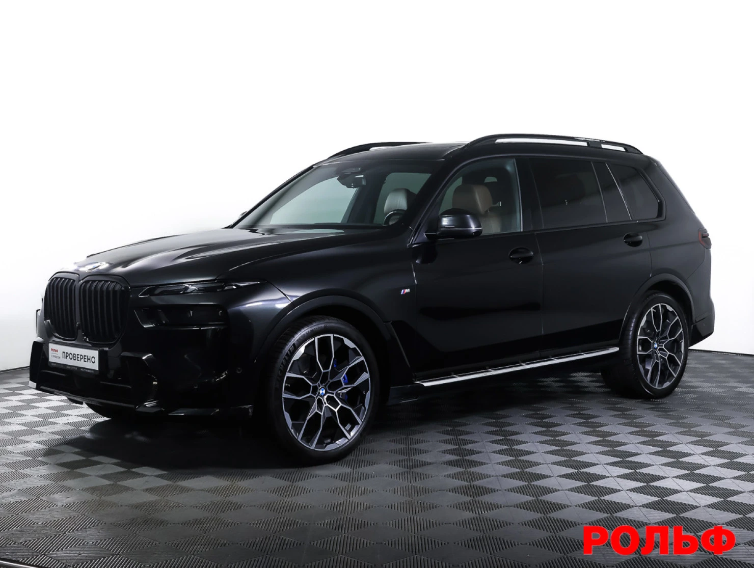 BMW X7, 2023