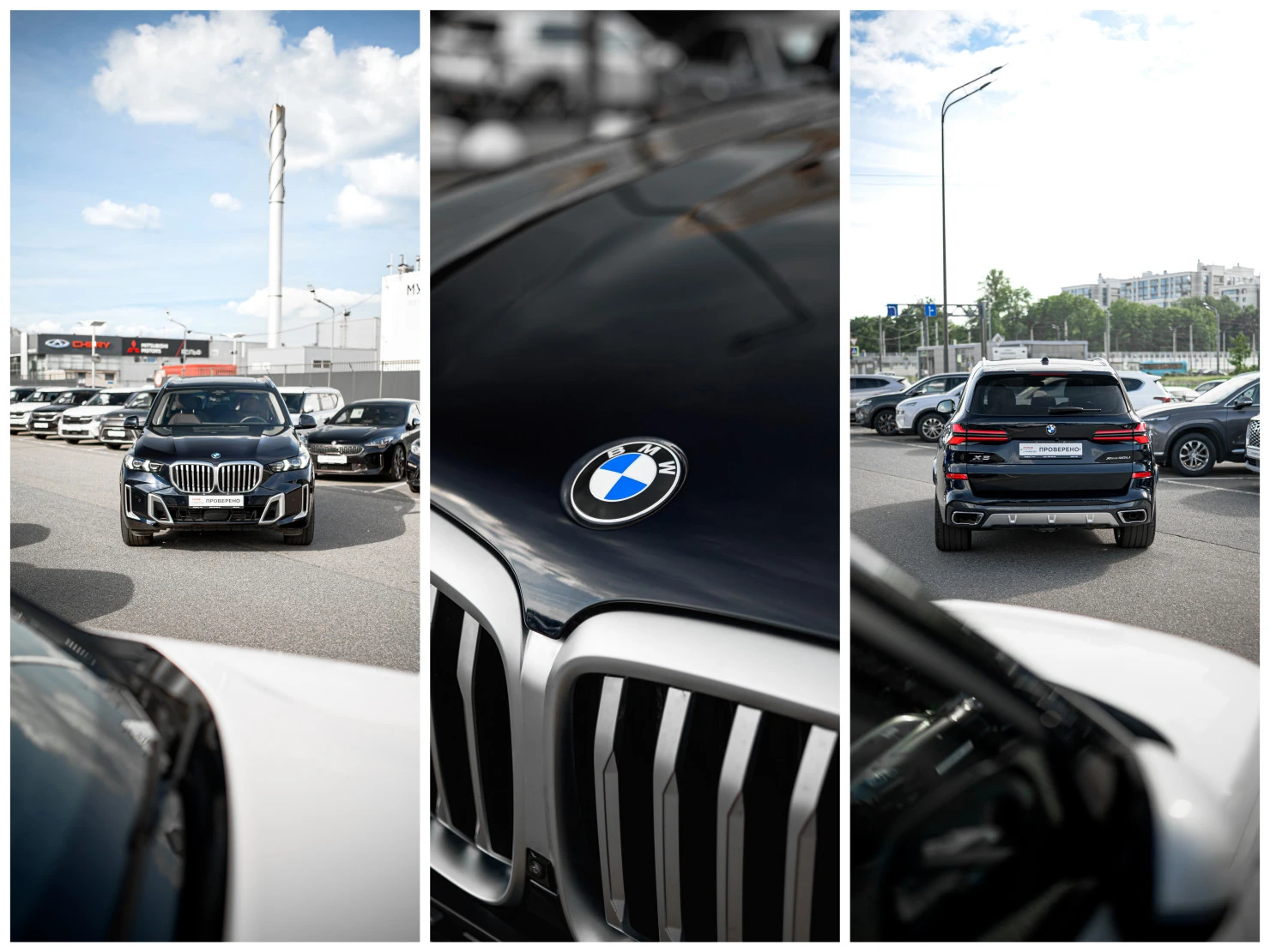 BMW X5, 2024