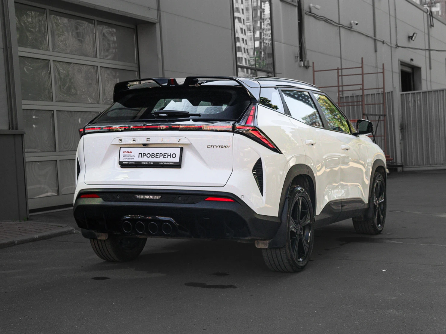 Geely CITYRAY, 2024
