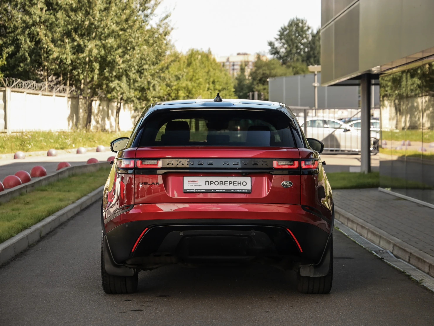 Land Rover Range Rover Velar, 2020