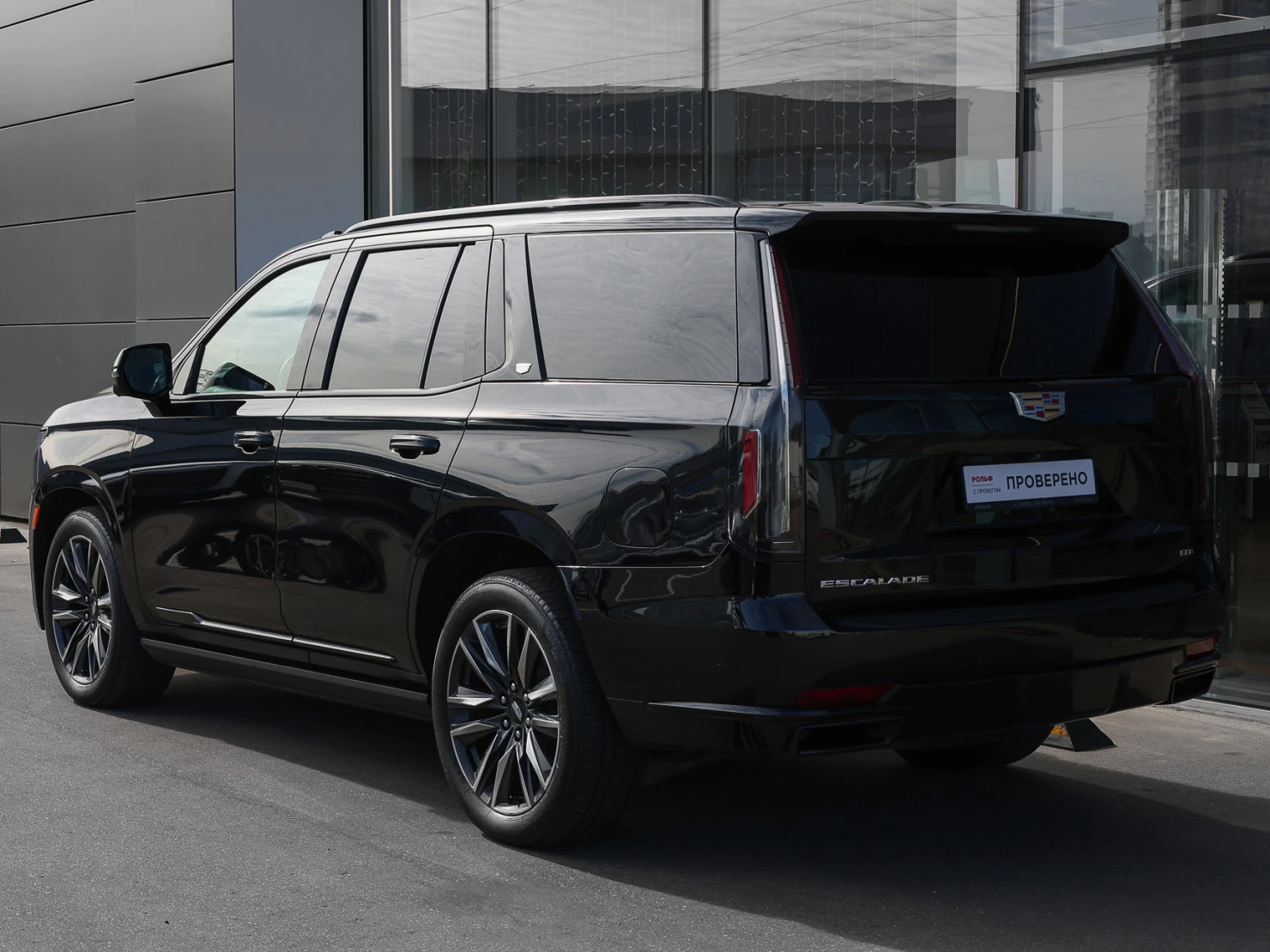 Cadillac Escalade, 2022