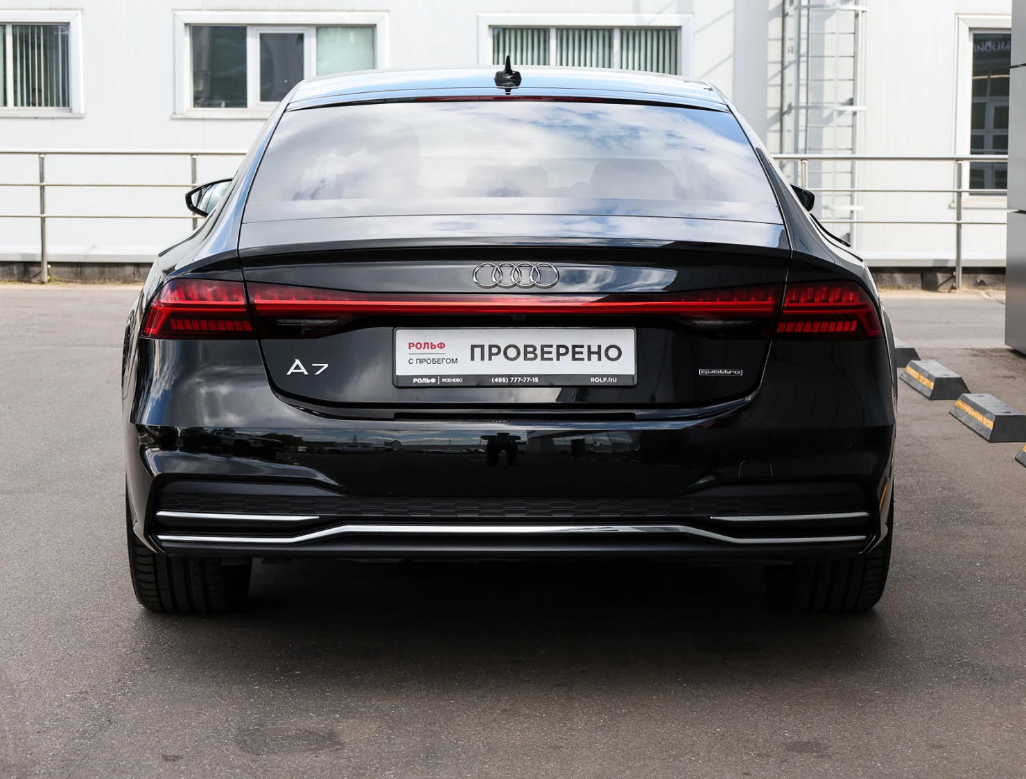 Audi A7, 2019