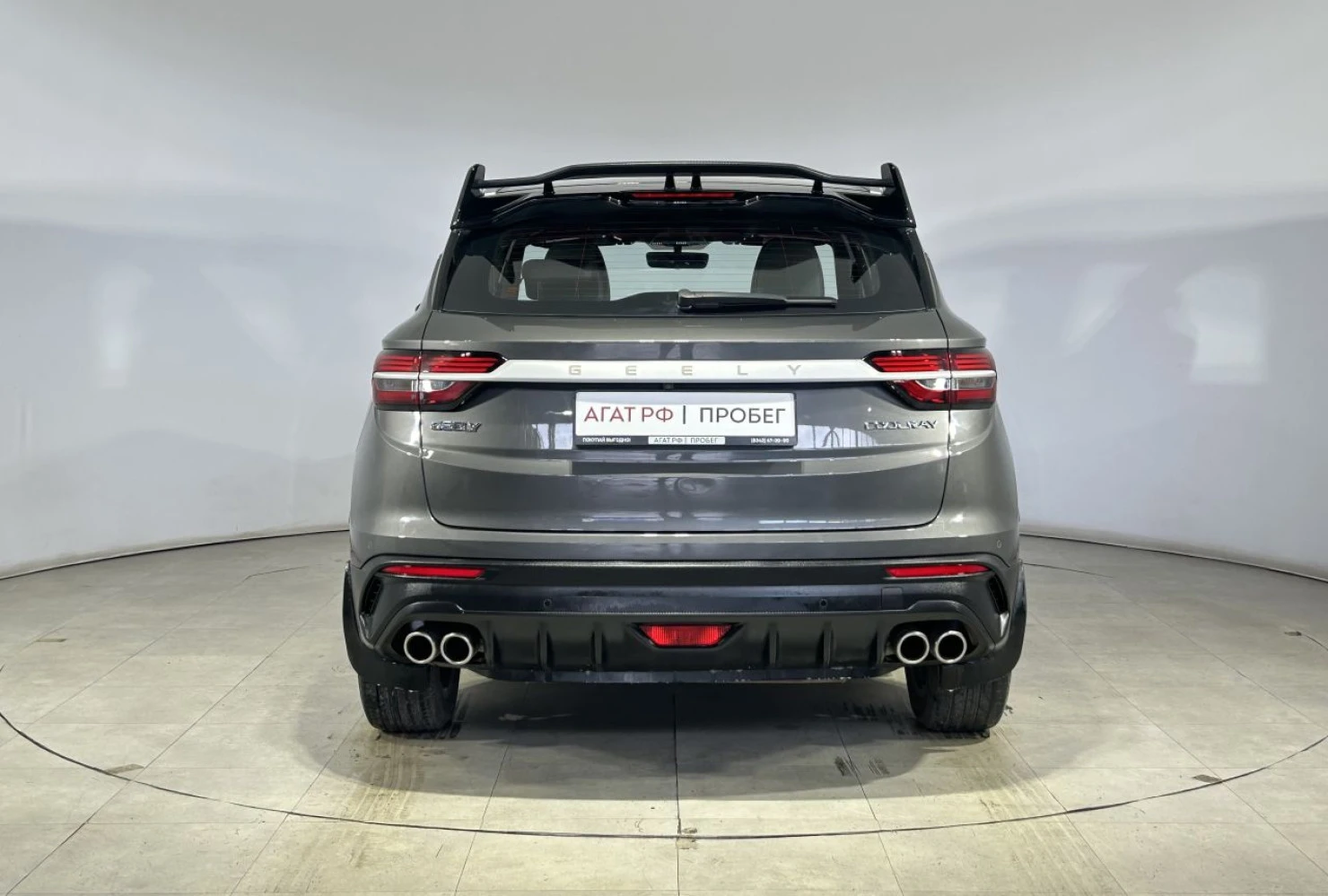 Geely Coolray, 2023