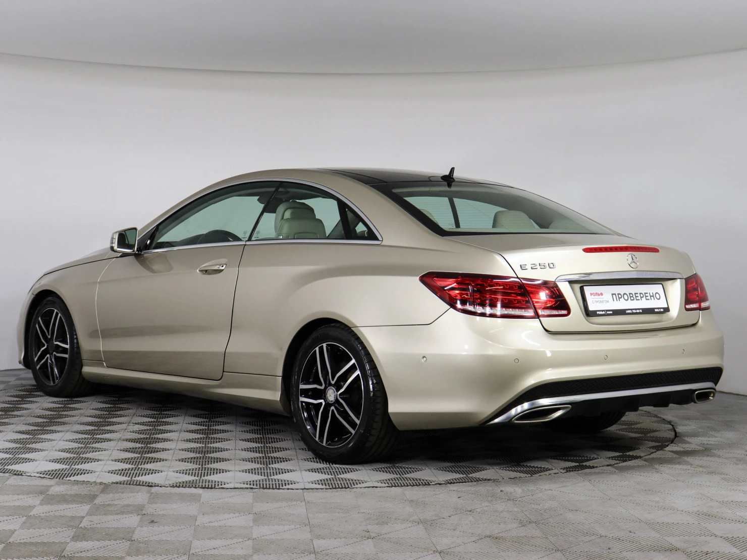 Mercedes-Benz E-Класс, 2014