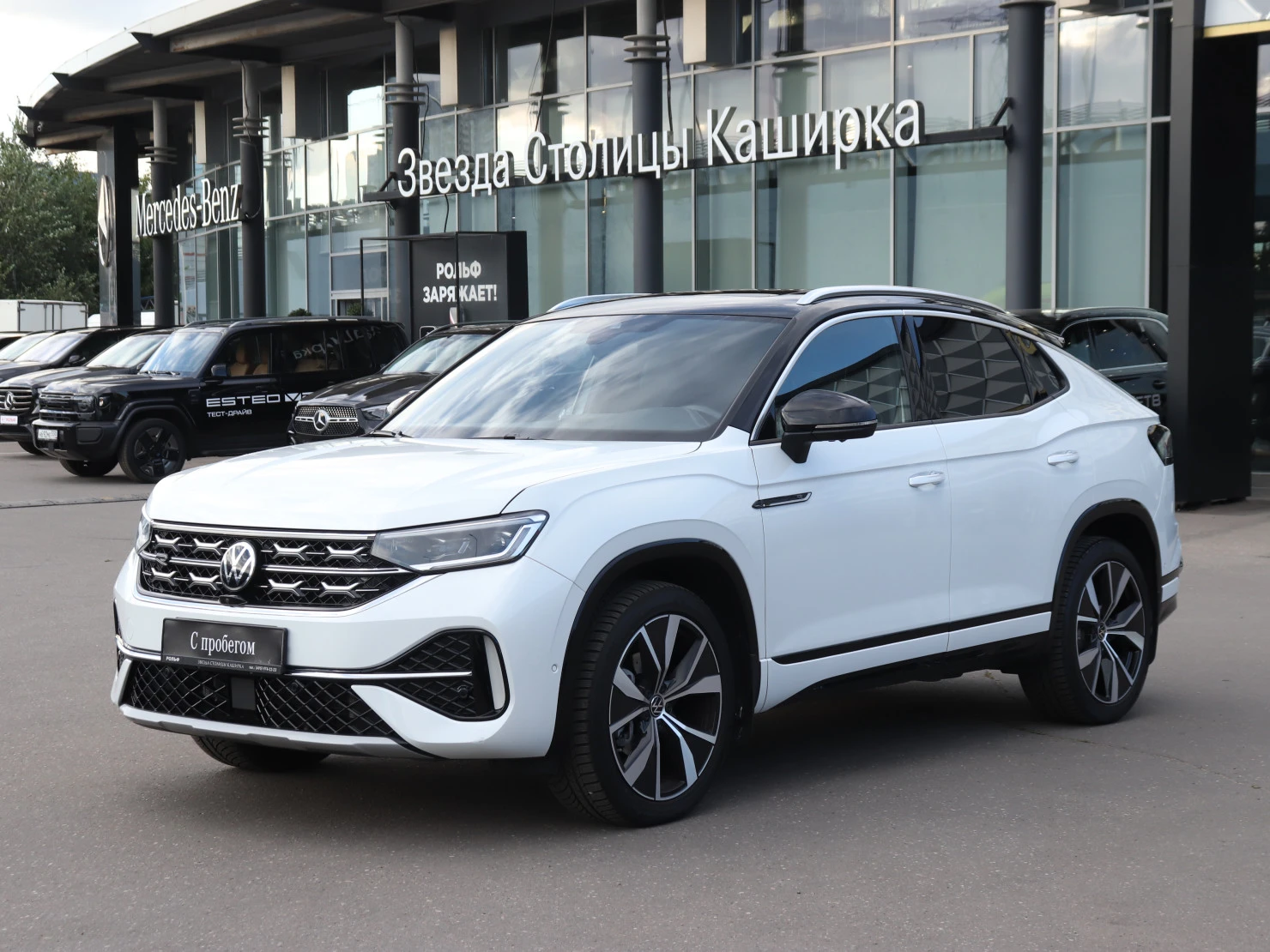 Volkswagen Tayron, 2023