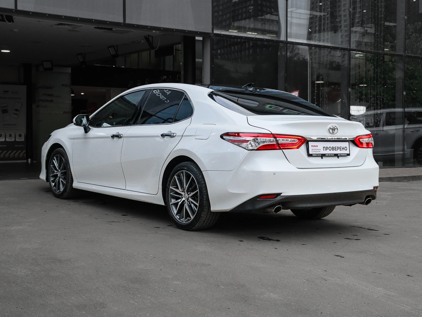 Toyota Camry, 2022