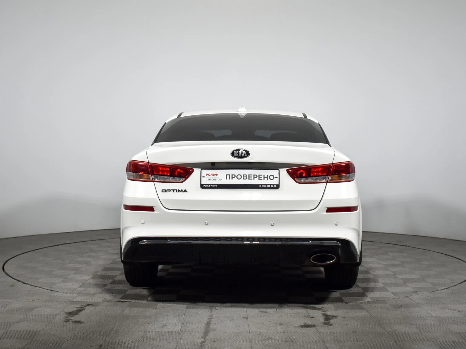 Kia Optima, 2019